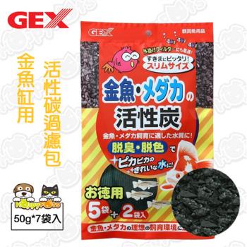 Gex 金魚的價格推薦 21年10月 比價比個夠biggo