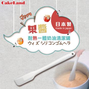 【日本CakeLand】耐熱一體奶油清潔鏟(果醬)-日本製