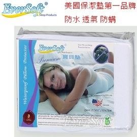 【Ever Soft 】 寶貝墊 Premium 天鵝絨綿 保潔床墊 看護床墊專用 92x203cm (3x6.7呎)