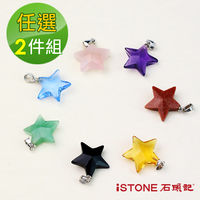 石頭記 925純銀水晶項鍊-許願星(任選2入)