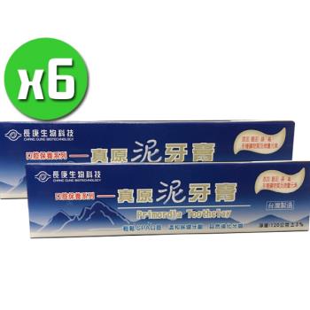 【長庚生技】真原泥牙膏x6條(120g/條)