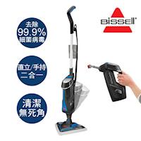 美國 Bissell 必勝 多功能分離式蒸氣拖把1544H