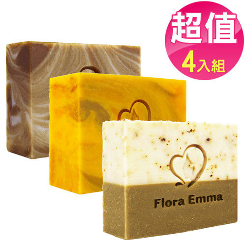 【Flora Emma】毛孔清潔美麗組 任選 4入手工皂(薄荷檸檬/香茅艾草/森林浴)