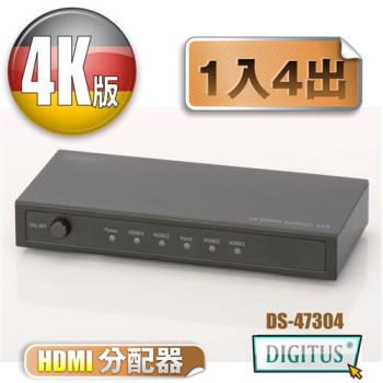 曜兆DIGITUS 4K2K HDMI超高解析一入四出分配器