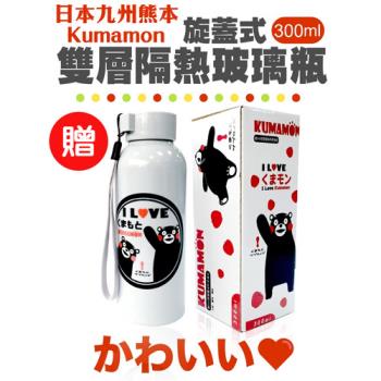金德恩 台灣製造 2組環保流線玻璃瓶 玻璃保鮮盒禮盒組+送2瓶熊本雙層隔熱玻璃瓶 300ml