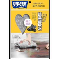 妙潔 魔淨布 抗臭超吸水 30*38cm 1入 *12包