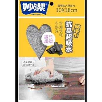 妙潔 魔淨布 抗臭超吸水 30*38cm 1入 *12包