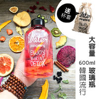 【買達人】日韓時尚創意玻璃杯-含布袋(600ml)-2入