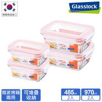Glasslock強化玻璃微烤兩用保鮮盒 - 樂在烘培5件組
