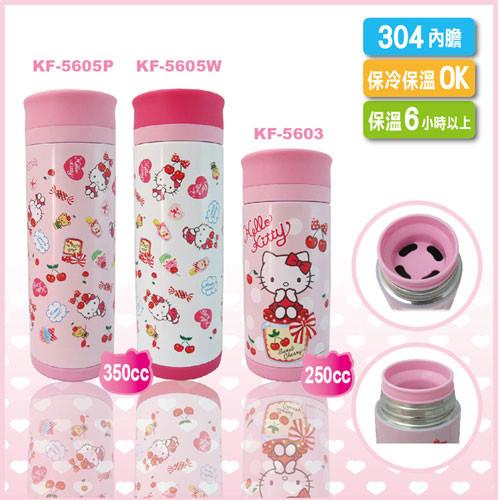 Hello Kitty真空保溫保冷杯保溫瓶350ml