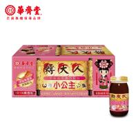 【華齊堂】轉大人-小公主成長飲9盒(60ml/共90瓶)