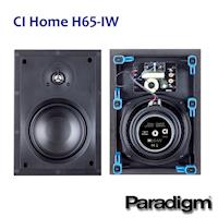【Paradigm】6.5吋方形崁入式喇叭 CI Home H65-IW