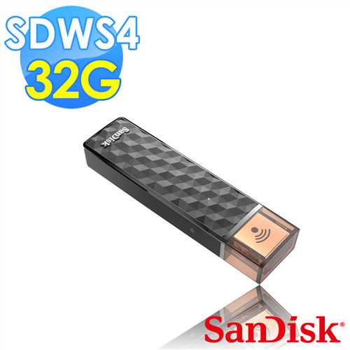 【SanDisk】SDWS4 32GB WIFI無線傳輸 隨身碟(公司貨)