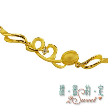 【甜蜜約定】甜蜜純金手鍊-約重2.68錢(HC-S1534)