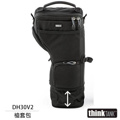 thinkTank 創意坦克 Digital Holster 30 V2.0(槍套包,DH30V2)