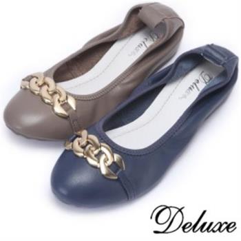 【Deluxe】全真皮金屬環釦包頭平底鞋(駝★藍)-064-146