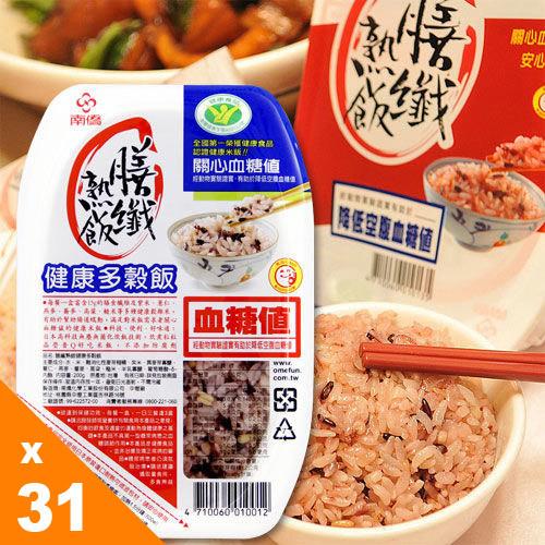 【南僑】健字號即食免煮膳纖健康多榖飯31盒(200g/盒)