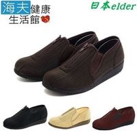 【海夫健康生活館】日本 elder 仕女足樂輕便鞋