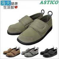 【海夫健康生活館】日本Astico超寬楦健康鞋
