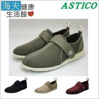 【海夫健康生活館】 日本Astico蒲公英健走鞋