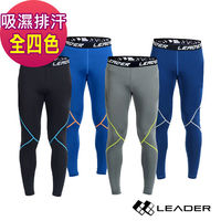 LEADER Full-Power H88 壓縮運動緊身褲 長褲 男款 四色