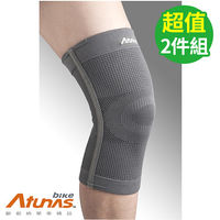 【Atunas 歐都納】專業級超彈性護膝*2入