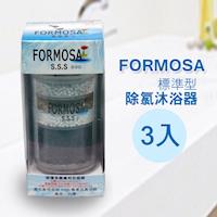 除氯沐浴淨水器(家庭標準版)-3入