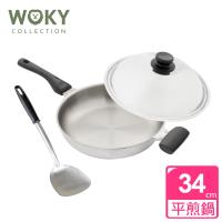 WOKY沃廚超合金不鏽鋼平煎鍋34CM