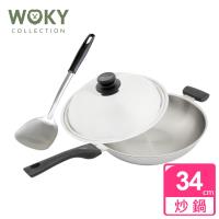 WOKY沃廚超合金不鏽鋼萬用炒鍋34CM