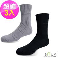 【SNUG健康除臭襪】奈米消臭寬口紳士襪3入組 (S038S039)