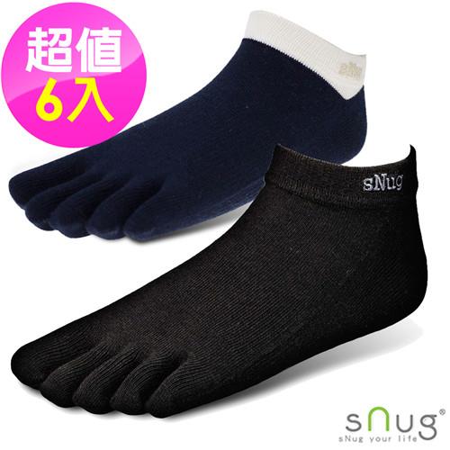 【SNUG健康除臭襪】奈米抗菌消臭五趾船襪6入組 (S032S034)