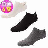 【SNUG健康除臭襪】奈米消臭時尚船襪6入組 (S008S010)