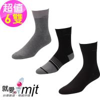 【SNUG健康除臭襪】奈米消臭科技紳士襪6入組(S001S004S031)