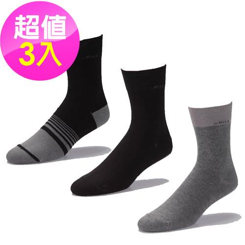 【SNUG健康除臭襪】奈米抗菌消臭 科技紳士襪3入組(S001S004S031)
