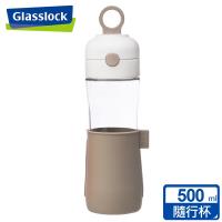 Glasslock玻璃運動水壺500ml一入 - 質感灰(IJ937)