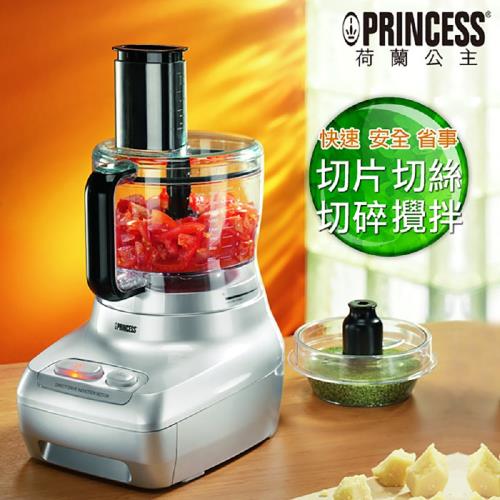 PRINCESS荷蘭公主專業級食物處理機8cup 221000