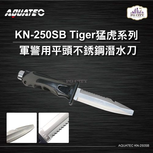 AQUATEC KN-250SB Tiger猛虎系列 軍警用平頭不銹鋼潛水刀 SUS304 25CM ( PG CITY )