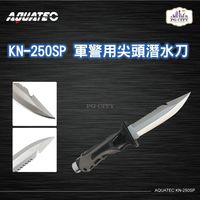 AQUATEC KN-250SP Tiger猛虎系列 軍警用尖頭潛水刀 SUS304 25CM ( PG CITY )