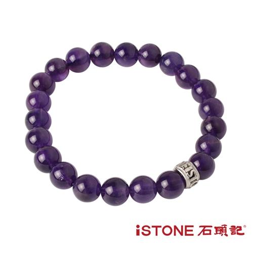 石頭記 轉運珠8mm手鍊-智慧紫水晶