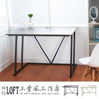 dayneeds 紐約LOFT工業風120x60cm工作桌(胡桃色)