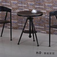 【H&D】美式1.8尺胡桃圓型升降休閒桌