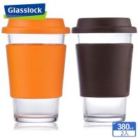 Glasslock馬卡龍強化玻璃環保隨手杯 380ml二入組 (棕+橘)