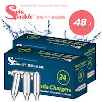 SodaSparkle舒打健康氣泡水機專用CO2鋼瓶-48入-網 送OPEN水壺(隨機出貨)