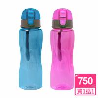 SIRIUS犀利師 My Water晶鑽曲線水壺750ml-附提繩(買1送1)