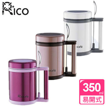 RICO瑞可粉彩創意保溫杯保溫瓶350ml