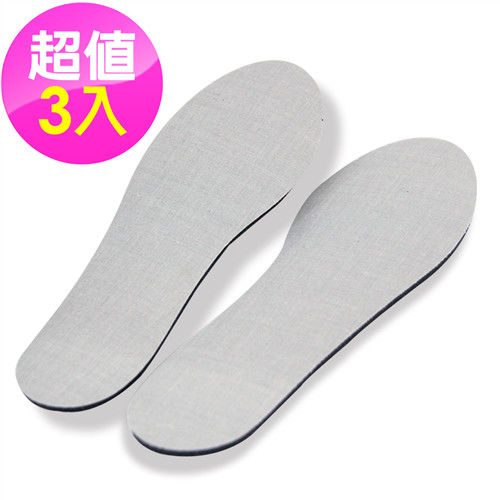 【SNUG健康除臭襪】3入組 保潔除臭鞋墊 S100 （S-2XL）