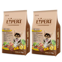 【EXPERT】艾思柏 無穀關節強化配方-田園羊肉 犬糧 6公斤 X 2包