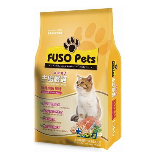 【FUSO Pets】主廚嚴選貓食-鮮鮭嫩蝦 飼料 1.5公斤 X 1包