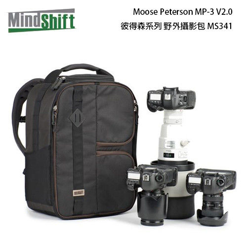 MindShift 曼德士 Moose Peterson MP-3 V2.0 彼得森系列野外攝影包 M (MS341,公司貨)