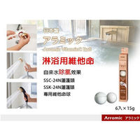 日本製 Arromic 沙龍系列專用 Salon等級 維他命C球6入 除氯 蓮蓬頭 去石灰 浴用龍頭